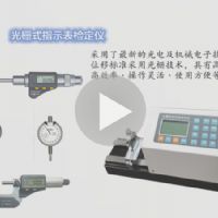 <img src=upfile/images/2022/03/03/small3_16462765444455167.jpg height=300>