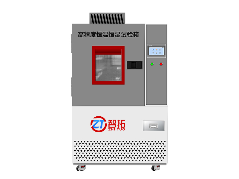 ZT-SHT150高精度恒溫恒濕試驗箱  (8).jpg